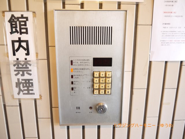 オートロックがついていますので、セキュリティ面でも安心です。
