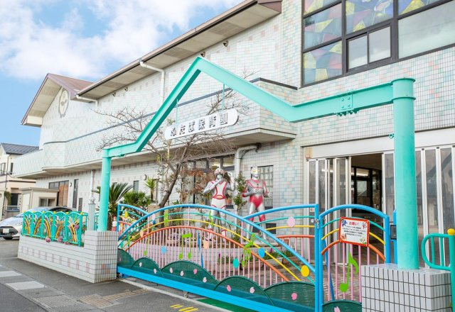 ふたば保育園