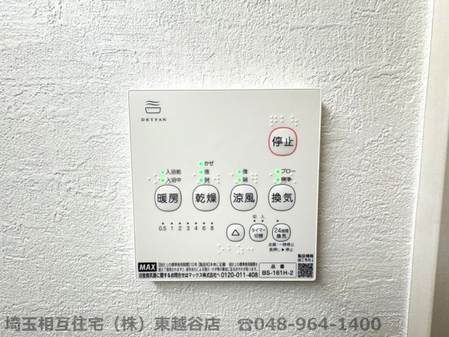 建物完成！いつでもご内覧可能です！　ご見学の際は埼玉相互住宅（株）東越谷店までお気軽にご連絡ください！