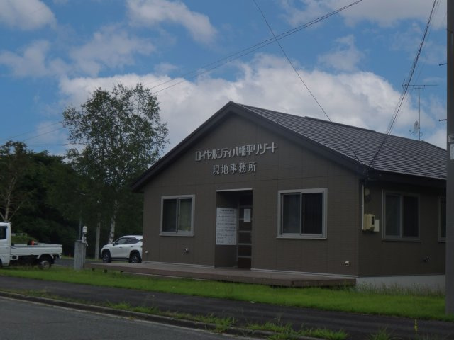 現地事務所