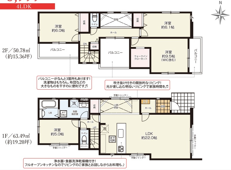 ～本日ご見学が可能です～　　土日祝日はもちろん、平日のお仕事終わりのお時間でもご内覧可能です♪　ご見学ご希望がございましたらお気軽にご相談ください！　お問い合わせは、090-6400-6118まで♪