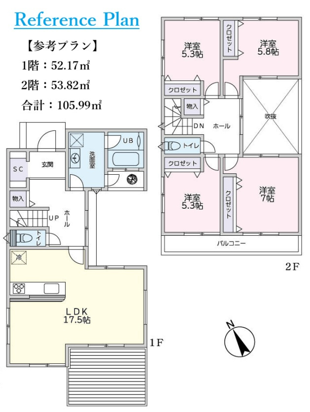 参考プラン：105.99？