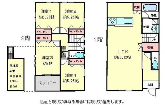 間取り：314002701736
