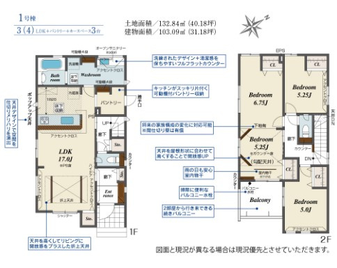 間取り：311002405138