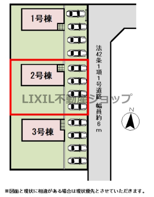 【区画図】カースペース4分。道路の配置や道の広さ、日当たりなど、ぜひ現地もご確認ください。