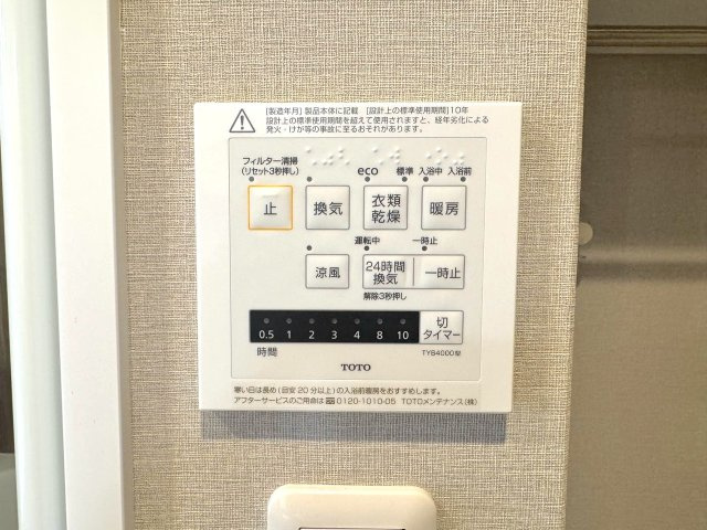 浴室乾燥器