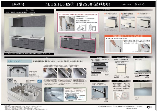 一番よく使う道具を立てて収納できる、取り出しやすい扉裏のポケット。　扉を勢いよく閉めても、減速してスーッと静かに閉まります。