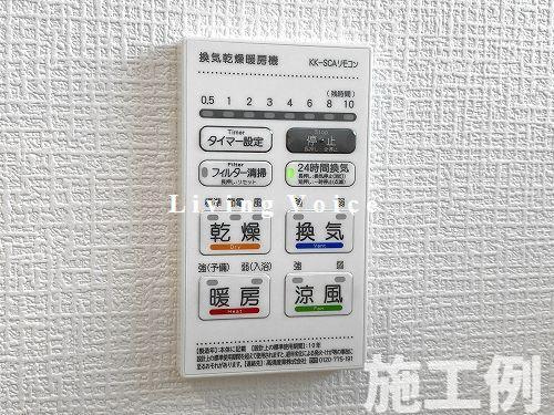 相模原市南区大野台第42　新築一戸建て