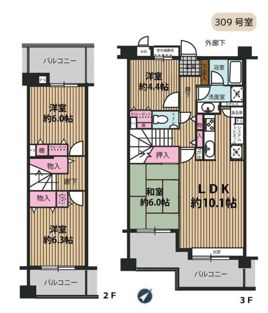 間取り
