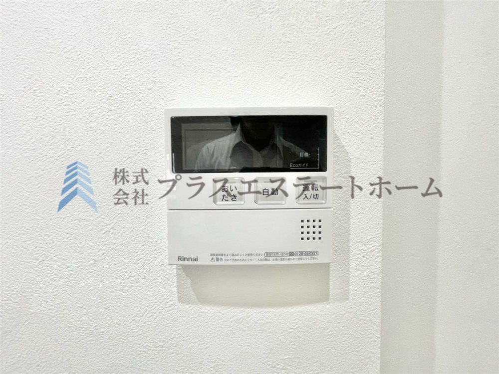 給湯器リモコンの設置あり♪追い焚きが簡単なので、いつでも楽に入浴出来ます♪