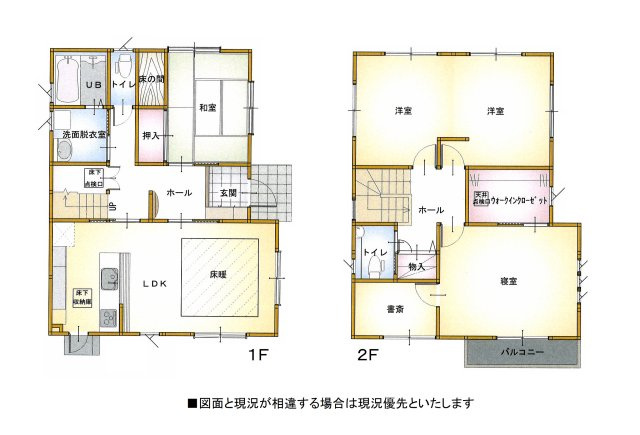 間取り：324000020464