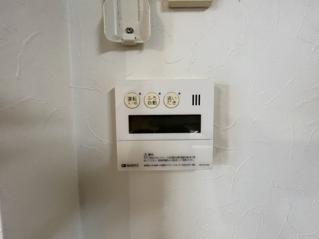 物件の見学、ご質問などお気軽にお問い合わせください。