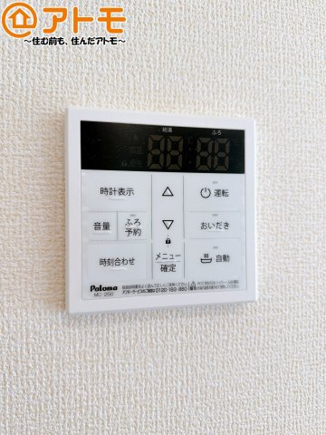 ボタンひとつで湯張りのできるオートバス機能♪