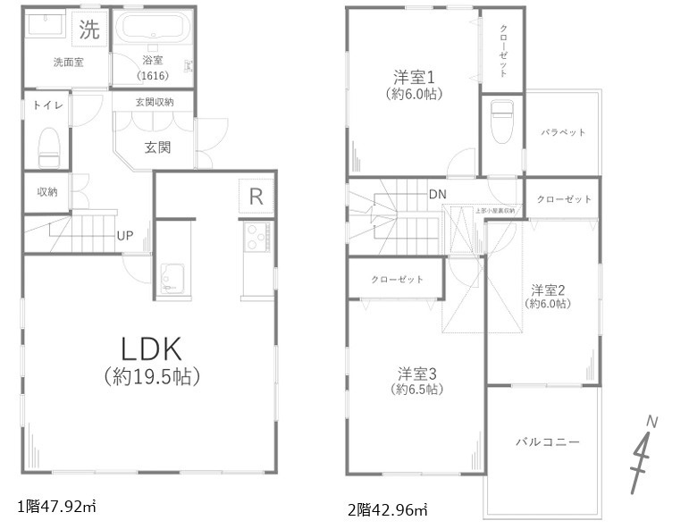 間取り：314002807914