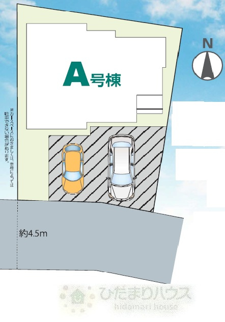 接道：南側4.5ｍ公道