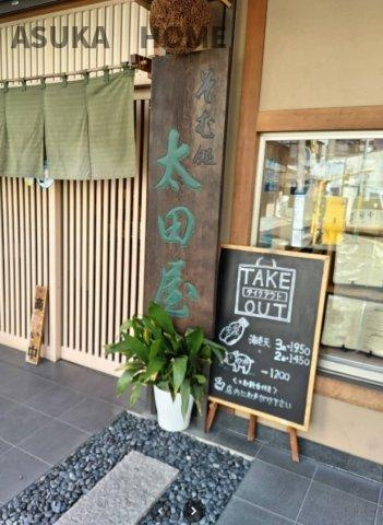 蕎麦処　太田屋です。お蕎麦とかつ丼のセットなどメニューが豊富です。