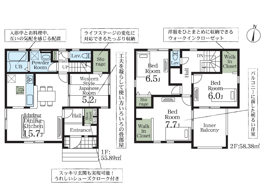 間取り：311002457814