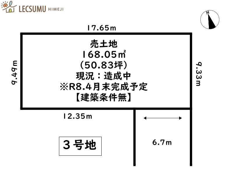 区画図：328000641375