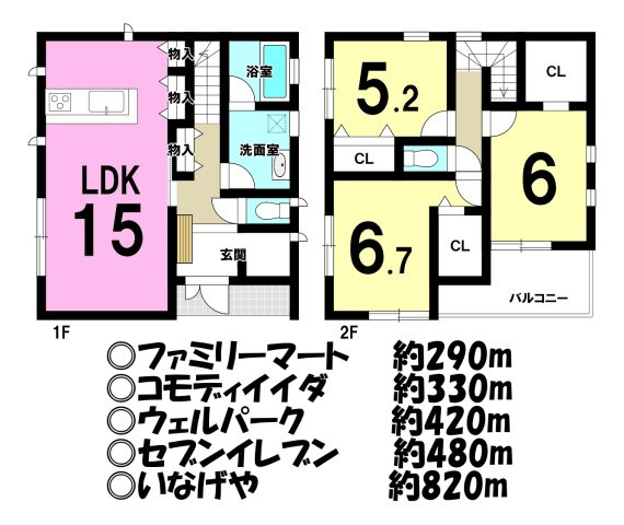 間取り：311002455335