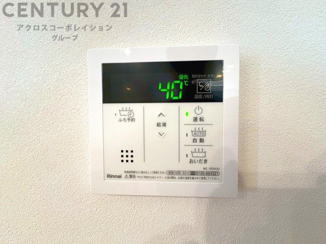 給湯器リモコン（浴室追い炊き機能付き）　