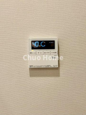 【給湯リモコン】外での一日を忘れさせてくれるオートバス機能でお好みの湯量・温度に調整された浴槽。