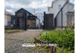 立川市砂川町６丁目の外観