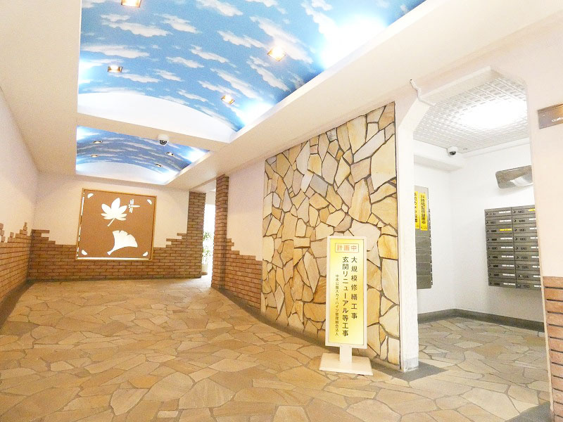 共用部分