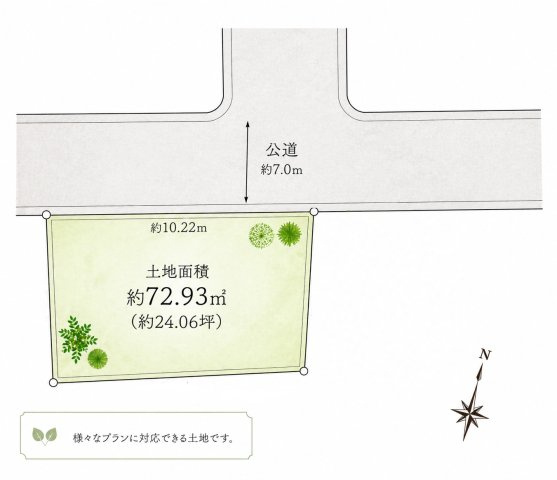 区画図：314002725513