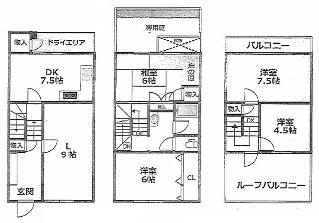 間取り：328000650391