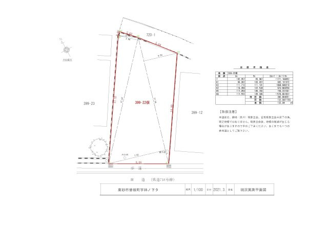 区画図：328000628021