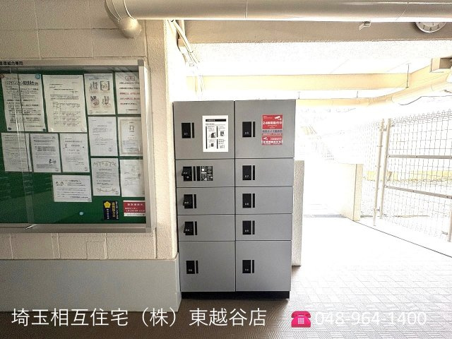 コーポ南越谷