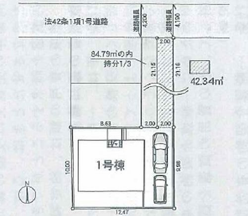 平塚市田村第49　新築一戸建て