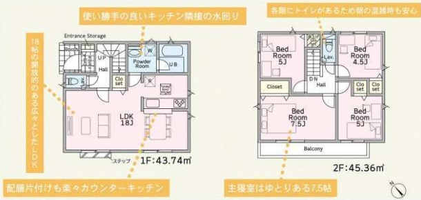 間取り