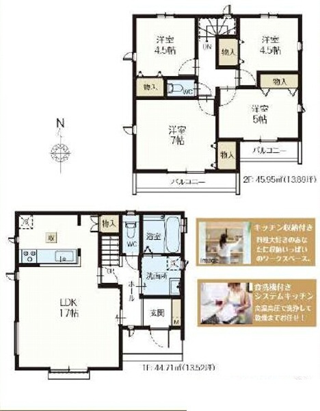 間取り：313004617044