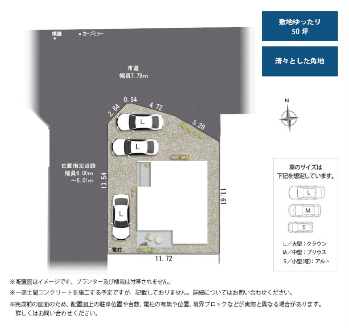 区画図