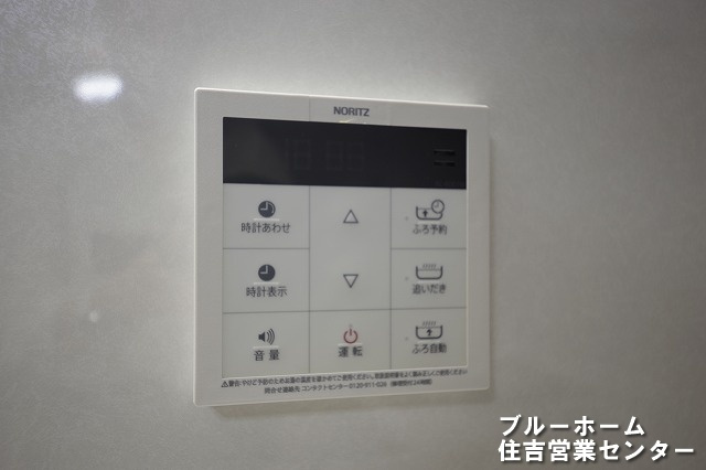 給湯設備のリモコンです！