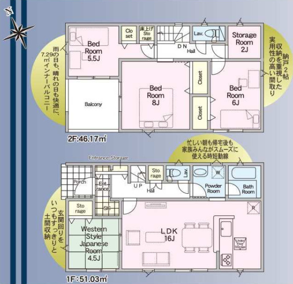 間取り：308000176330
