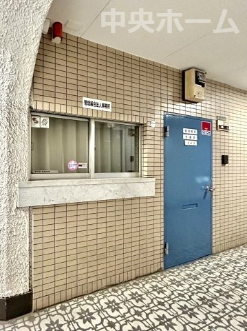 受付(管理人室)。