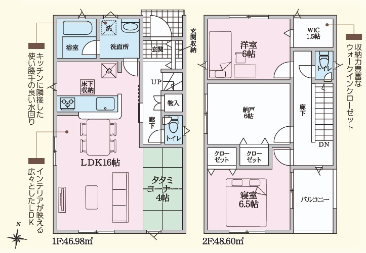 間取り：322000561570