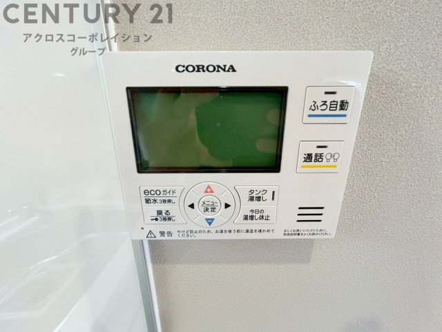 給湯器リモコン