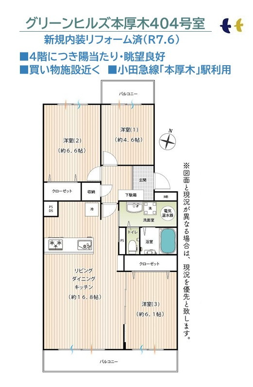 間取り：314002842682