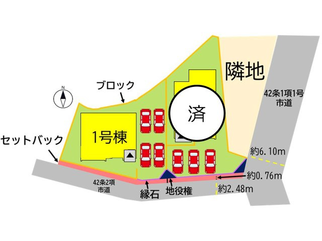 【最終1棟！】1号棟をご参照ください。