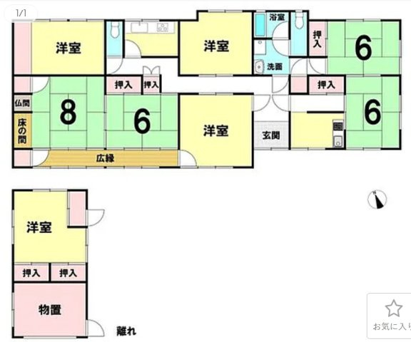 間取り：330000085885