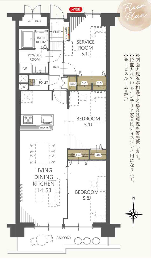間取り：327002974837