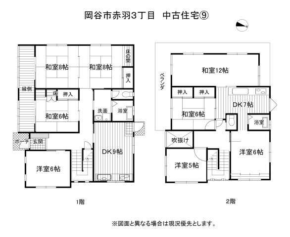 間取り：320000027740