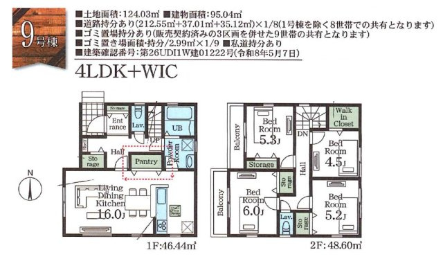 間取り：311002403106