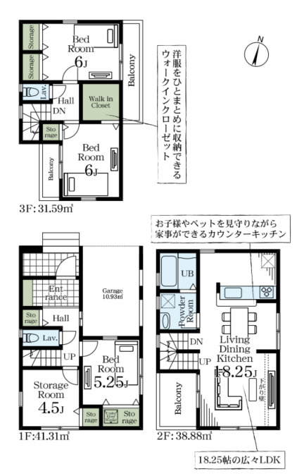 間取り