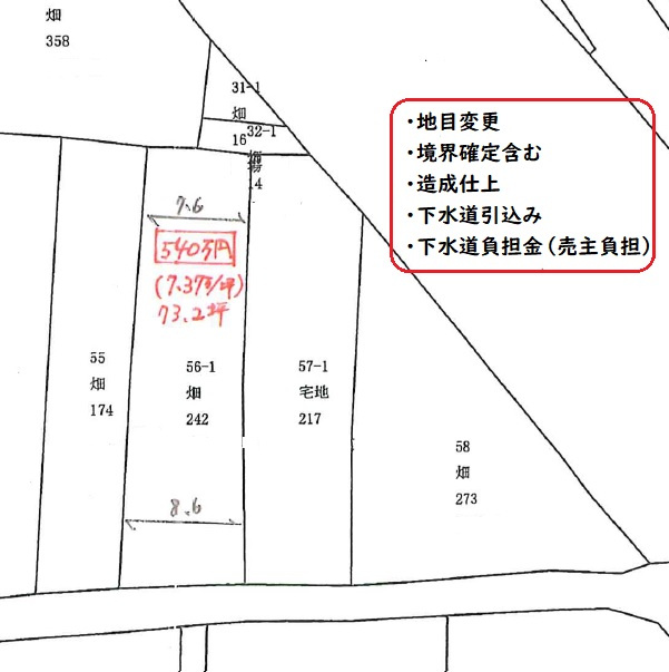 区画図：346000038900