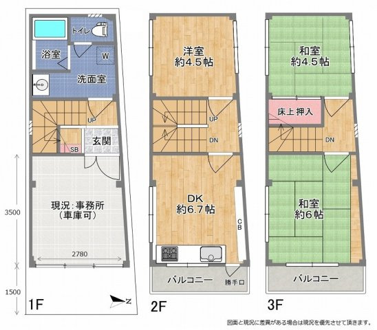 間取り：327002922354