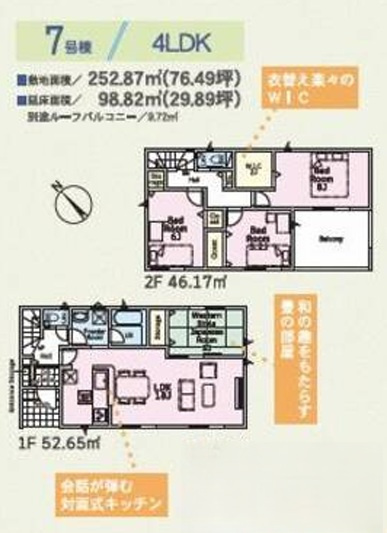 間取り：312001214622
